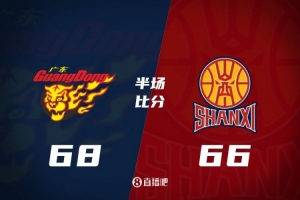 开云网页版中国官网-半场战报：吉伦沃特轰28分 迪亚洛19+9 广东68-66领先山西