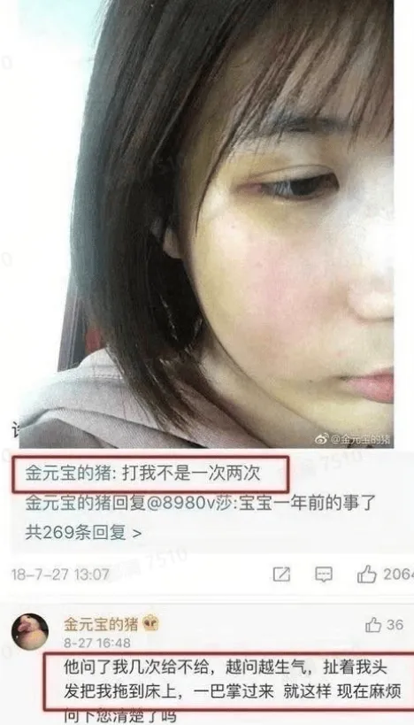 开云登录入口-出轨、冷暴力和家暴，阿扑带你了解许凯恋情风波&amp;gt;&amp;gt;&amp;gt;