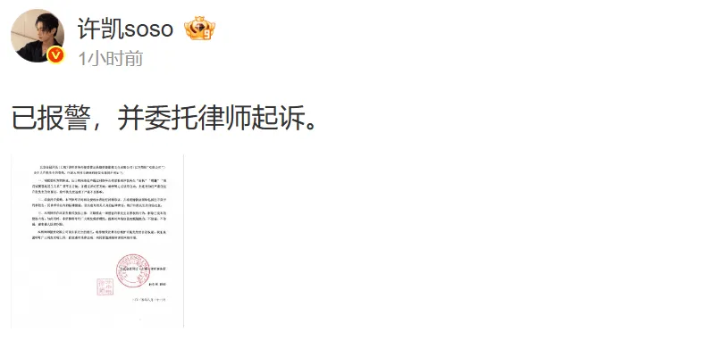 开云登录入口-出轨、冷暴力和家暴，阿扑带你了解许凯恋情风波&amp;gt;&amp;gt;&amp;gt;