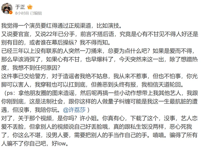 开云登录入口-出轨、冷暴力和家暴，阿扑带你了解许凯恋情风波&amp;gt;&amp;gt;&amp;gt;