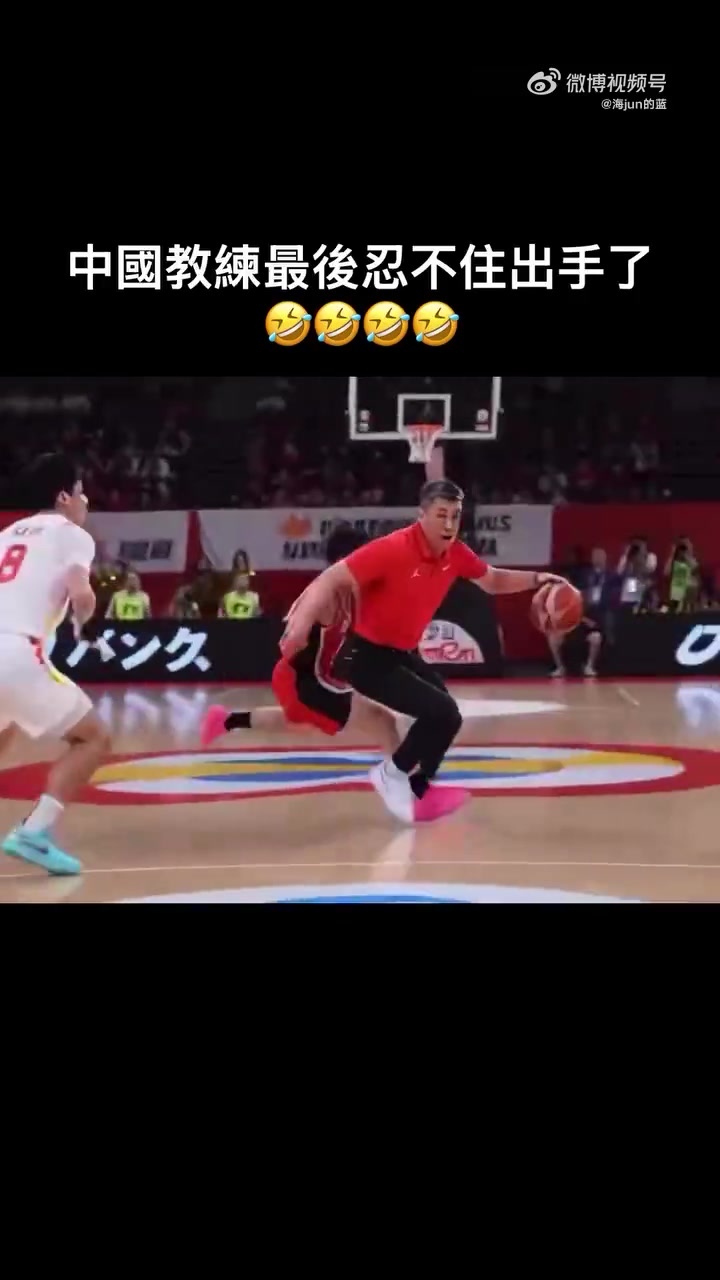 Kaiyun中国官网-AI新作！郭士强抢断富永启生 晃倒赵睿死亡隔扣 但扣的是自家篮筐