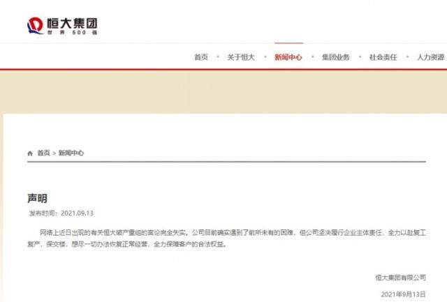 开云登录入口-【早报】拜仁:巴萨不还手就收着点!C罗:林皇竟叛国?