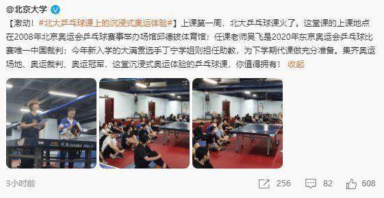 开云登录入口-【早报】拜仁:巴萨不还手就收着点!C罗:林皇竟叛国?