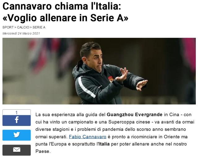 1616738982957051478.png 开云网页版中国官网-卡纳瓦罗透露执教新方向:想尽快到回到家乡意大利