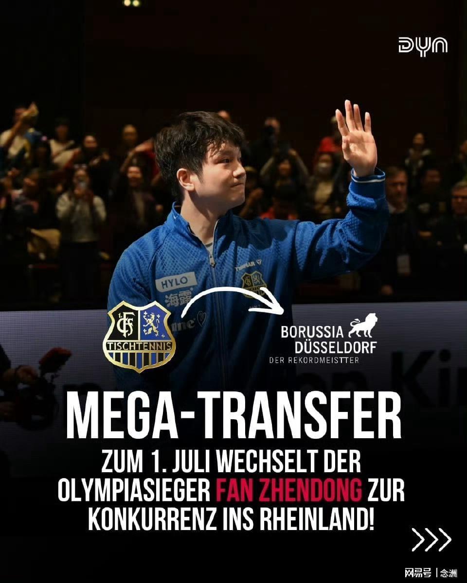 开云登录入口-与王励勤沟通后,樊振东做出重大决定,种种迹象暗示不回归国乒?