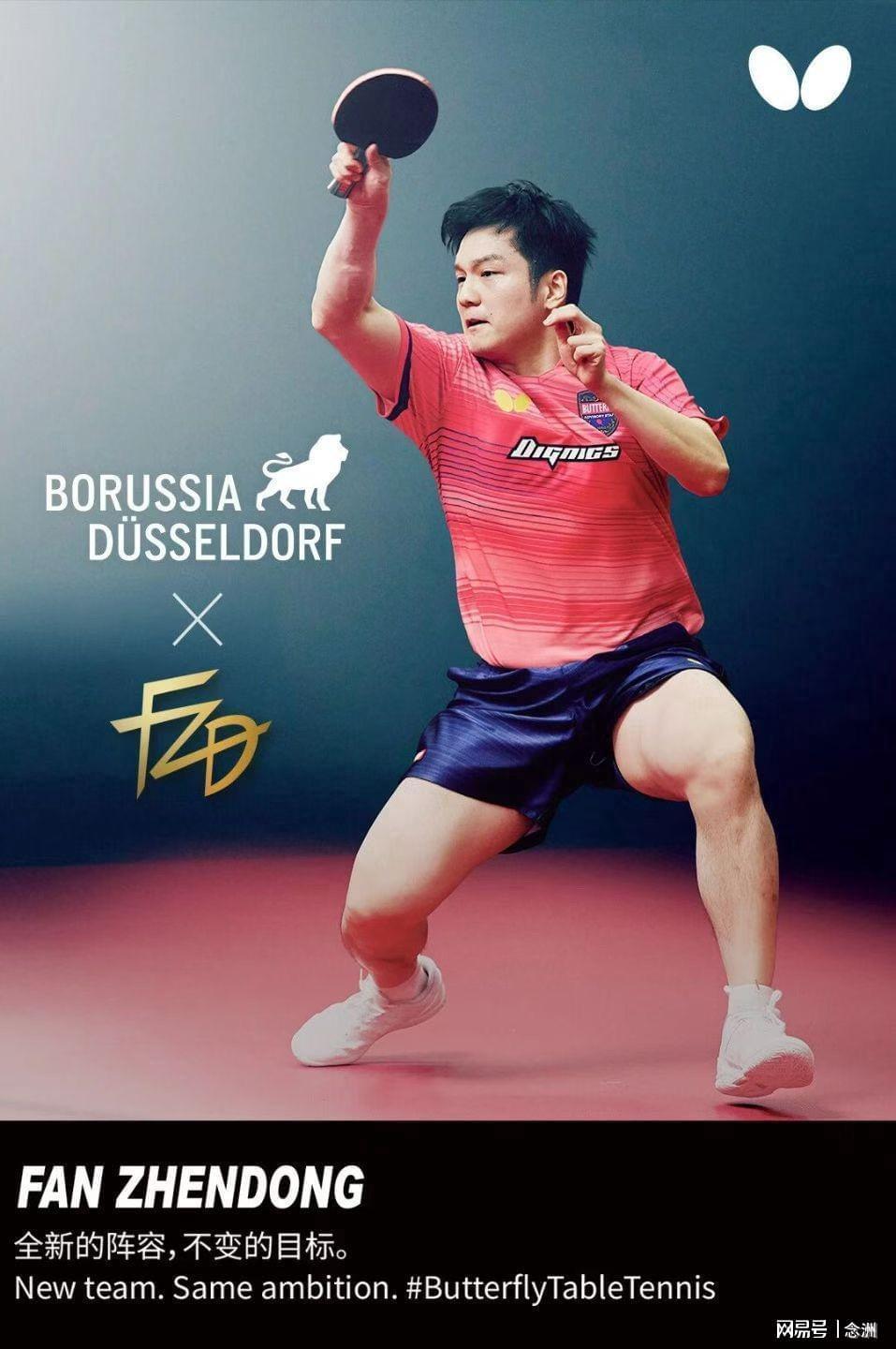 开云登录入口-与王励勤沟通后,樊振东做出重大决定,种种迹象暗示不回归国乒?