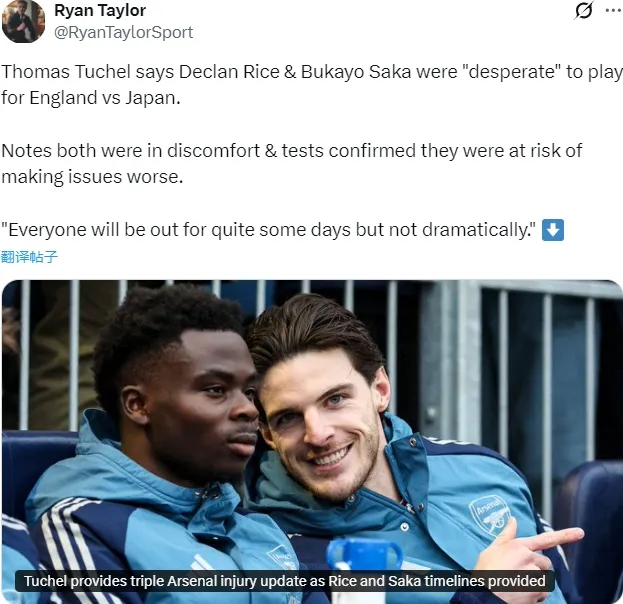 Kaiyun开云中国官网-罗马诺:阿森纳、曼联争抢托纳利!虚惊一场?马杜埃凯伤势不严重|萨卡|图赫尔|赖斯|曼城|足总杯_新浪体育_新浪新闻