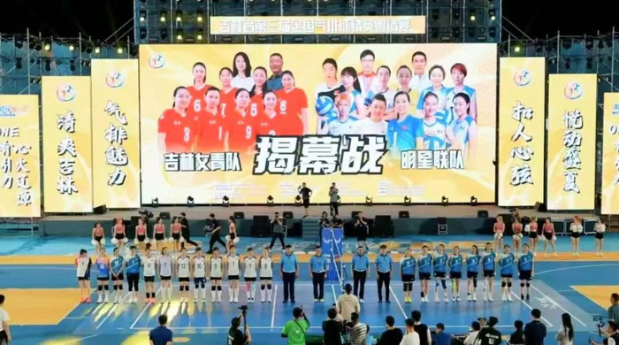 Kaiyun开云中国官网-全国仅5个！辽源这张“国家级名片”来之不易|辽源市|排球|气排球|吉林省|三大球_新浪体育_新浪新闻