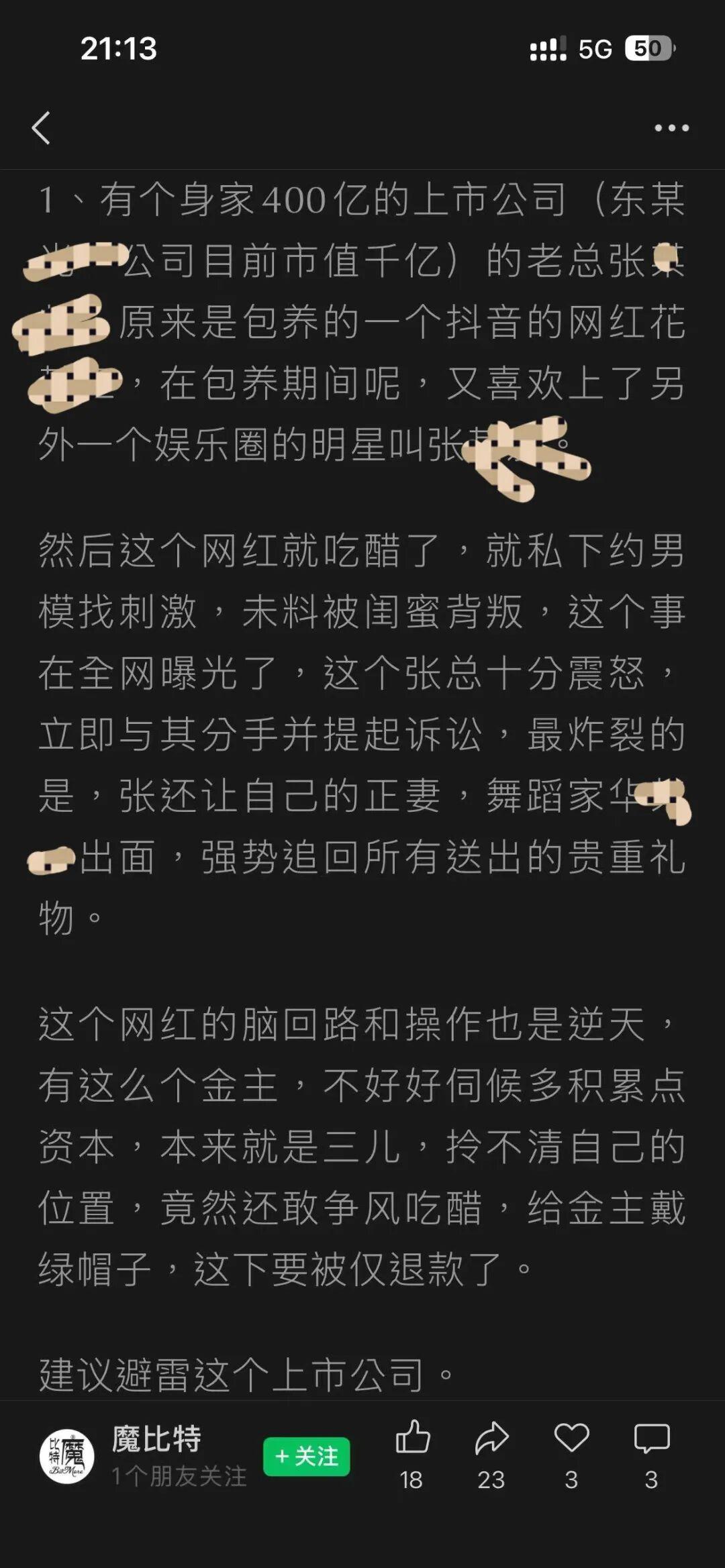 法甲