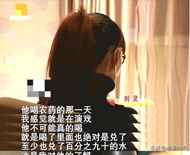 Kaiyun中国官网-两次将妻子捉奸在床，情夫：睡你老婆怎样！丈夫绝望，喝下百草枯